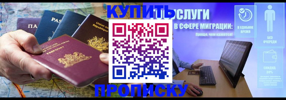 пропишу в квартире в Невинномысске